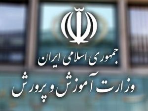 تأثیر معدل در کنکور ۱۴۰۵ – ۱۴۰۶